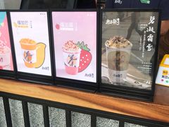 -唐沫茶兮(首山店)