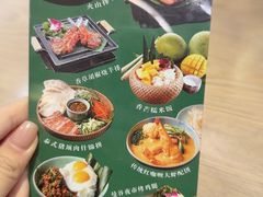 -mango tree芒果树泰国餐厅(青岛万象城店)