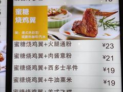 -大家乐(广州番禺祈福店)