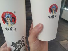 -霸王茶姬(南强街店)
