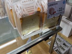 -山崎面包(苏州中心店)