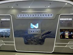 -龙塔
