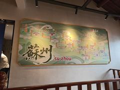 -鑫震源·苏式大虾生煎(山塘街店)
