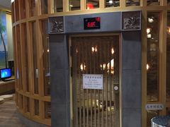 -御池园(顾村公园店)