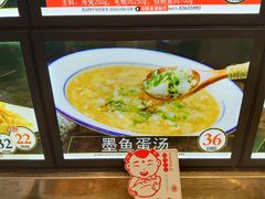 -添福来墨鱼饺子 · 海鲜东北菜(泡崖店)