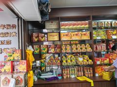 -惠赞老饼家(逢源商业街店)