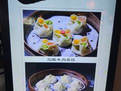 -汪一挑馄饨(老街店)