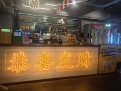 -成都瓜串串(华强北店)