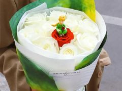 -诗情花意花店