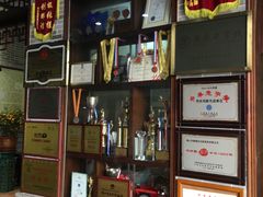 -欢姐伦教糕(北海大道北店)