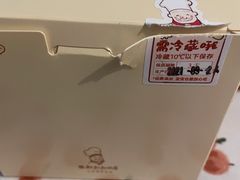 -西村叔叔的店·面包·甜品·蛋糕(牡丹园店)