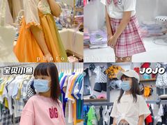 -广州白马服装市场