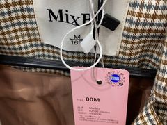 -BIGOFFS 超级折扣(仁恒伊势丹店)