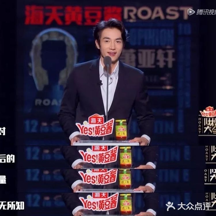 深扒明星｜萧亚轩的“鲜肉菩萨”称号到底怎么来的？