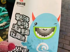 -傅强排骨(成都总店)