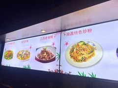 -赣南人家(顺义后沙峪亚朵店)