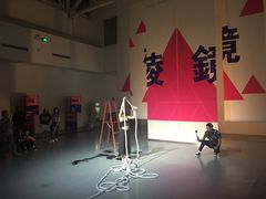 -兰境艺术中心
