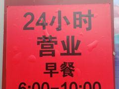 -李先生牛肉面大王(广渠门内店)