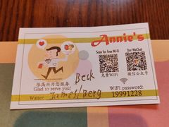-安妮意大利餐厅(丽都店)
