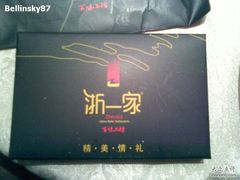 纸巾（1块钱一包）-打酱友•斑鱼海鲜粥火锅(吴桥店)