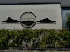 -水云间·园林餐厅(大龙店)