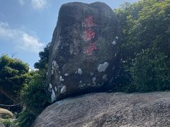 -海南铜鼓岭景区
