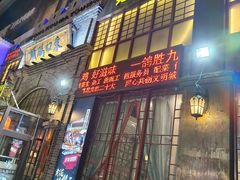 -东口码头·烧鸽子·鱼头泡饼·地方菜(金鹰悦城店)
