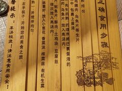 -上坐过桥米线(顺城店)