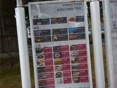 android_upload_pic-世茂运河城