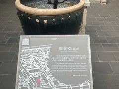 -山西王家大院
