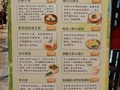 -太湖饭店玉兰厅(自助餐厅)