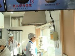 -手劲鱼丸馄饨铺(哈一百店)