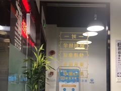 -榖屋house of flour(张江首店)