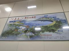 -长谷洞天