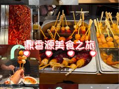 -鼎香缘海鲜自助火锅烤肉(锦辉购物广场店)