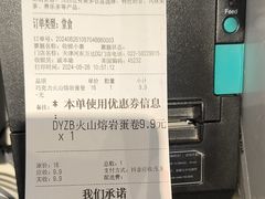-DQ·蛋糕·冰淇淋(河东万达店)