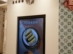 -皇玥(尖沙咀店)