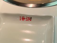 -涿派·炝锅鱼(涿州店)