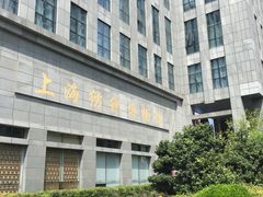 -上海纺织博物馆