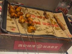 -叁宝烤肉• 西安烧烤(凤城十二路店)