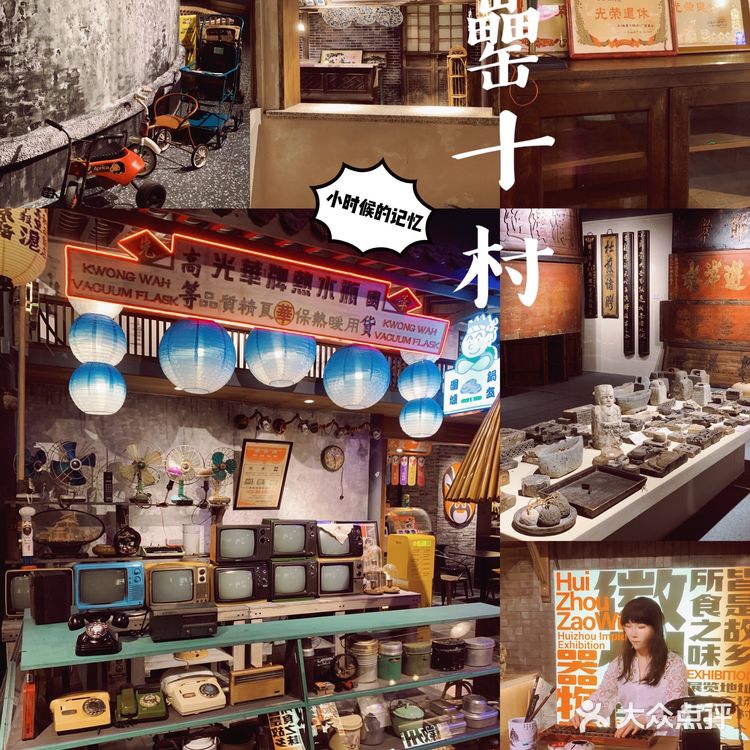 4000㎡罍+村上海首店|网红特色小吃街品牌，值得你来打卡