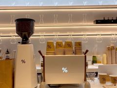 -% Arabica阿拉比卡咖啡(武康路店)