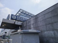 -动物园(地铁站)