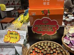 -清真·宁夏印象·盐池滩羊肉体验店(江宁路店)