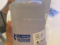 -蔻蔻椰·鲜萃椰子水(COCO Park店)