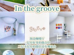 -南戴河国际娱乐中心