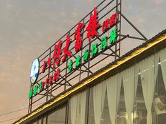 -八仔大富楼·河鲜(西江店)