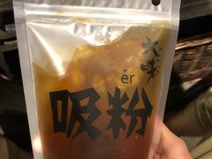 -大味老火锅City店