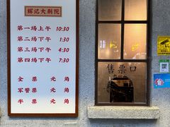 -辉记炭烧海鲜大排档·老字号(福田店)