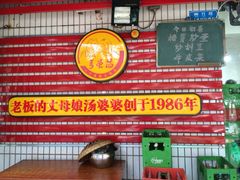 弓虽昌焖烧鸡-弓虽昌焖烧鸡(大竹林店)